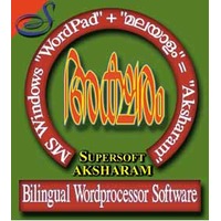 Aksharam Bilingual Word Processor Software for Windows (Malayalam/English)
